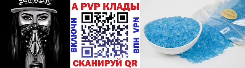 Купить наркотик аптеки Билибино Cocaine Меф мяу мяу Альфа ПВП Конопля ГАШ