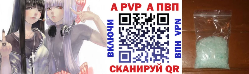 Alpha PVP Соль  сколько стоит  Билибино 