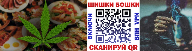 Еда ТГК марихуана  KRAKEN как зайти  Билибино  дарнет шоп 