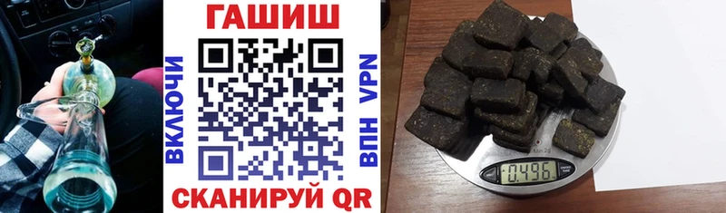 наркотики  Билибино  ГАШИШ Cannabis 