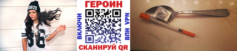 купить наркоту  Билибино  ГЕРОИН белый 