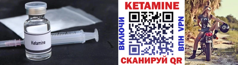 KRAKEN вход  сколько стоит  Билибино  Кетамин VHQ 