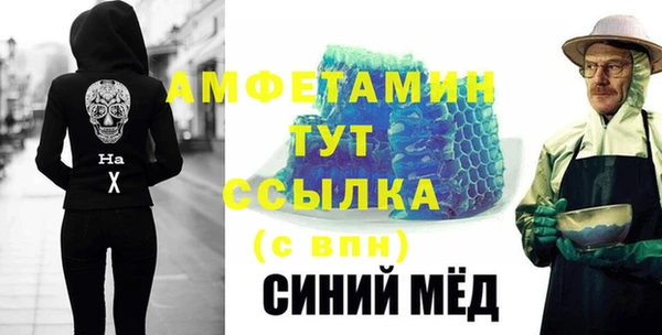 первитин Алзамай