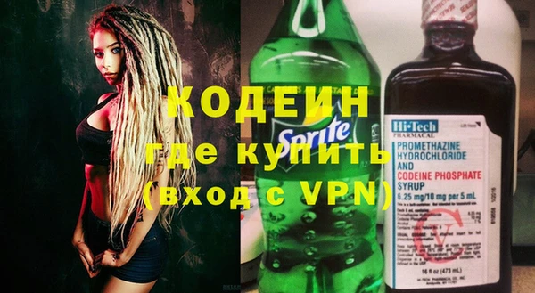 первитин Алзамай