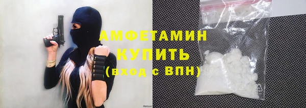 первитин Алзамай