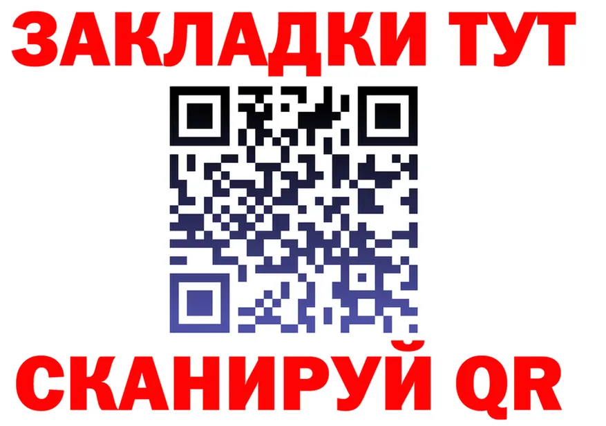 МЯУ-МЯУ 4 MMC ONION shop KRAKEN Билибино