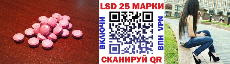 Лсд 25 экстази ecstasy  как найти закладки  Билибино 