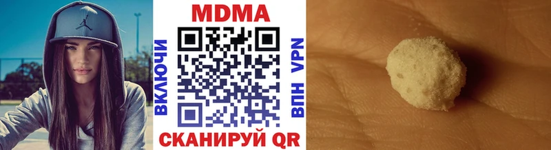 МДМА молли  Билибино 