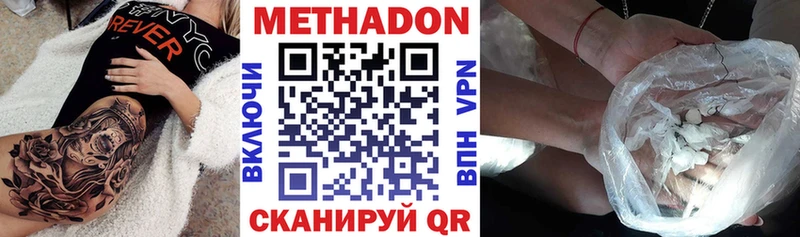купить сайты Билибино МЕГА ONION Метадон methadone