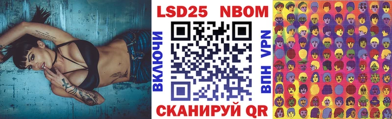Марки N-bome 1,8мг  Билибино 