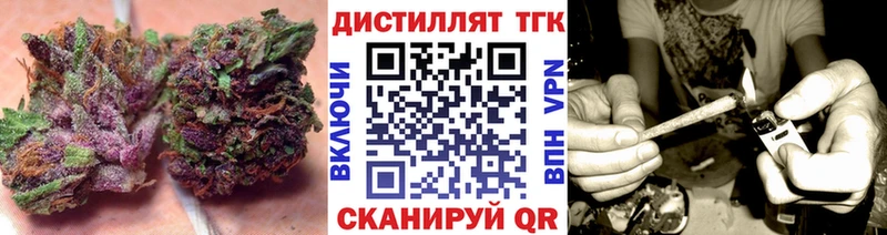 ТГК Wax Билибино
